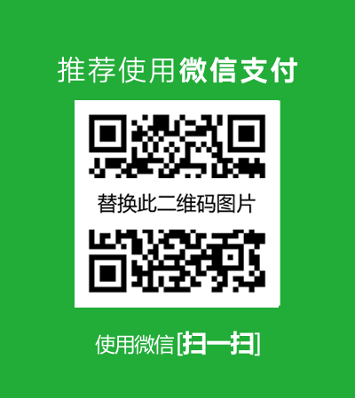 支付碼
