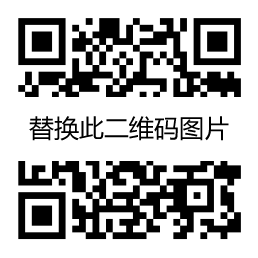 掃描微信